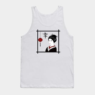 Japanese geisha girl with Happiness symbol Tank Top